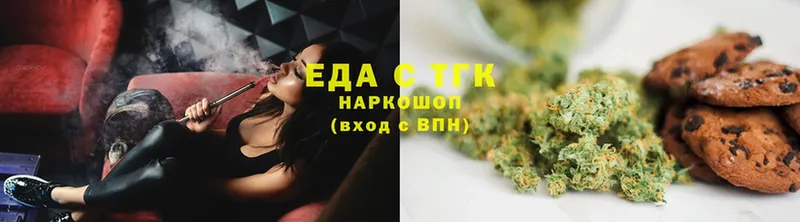 Canna-Cookies конопля  дарнет шоп  Медногорск 