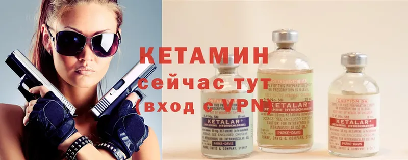 OMG зеркало  Медногорск  мориарти формула  Кетамин ketamine 