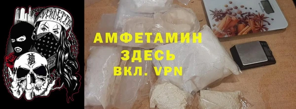 MDMA Premium VHQ Бугульма