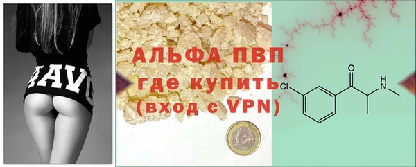 MDMA Premium VHQ Бугульма