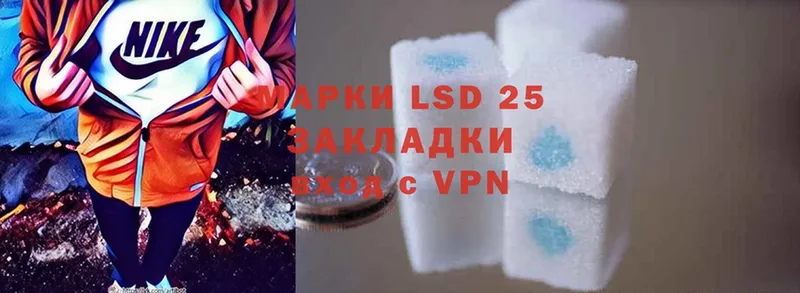 как найти   Медногорск  LSD-25 экстази ecstasy 