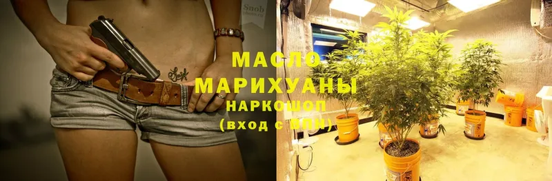 ТГК Wax  ОМГ ОМГ ONION  даркнет телеграм  купить наркотик  Медногорск 